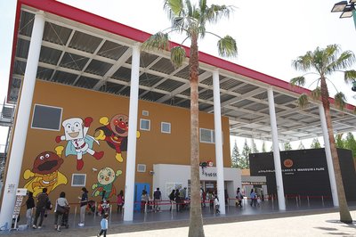 🧸 나고야 호빵맨 어린이 박물관 & 파크 (나고야 안판만 코도모 뮤지아무 & 파쿠) 이미지 2